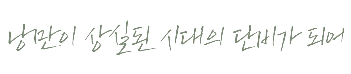 펜시리즈_시놉시스체(기본라이선스부터~)